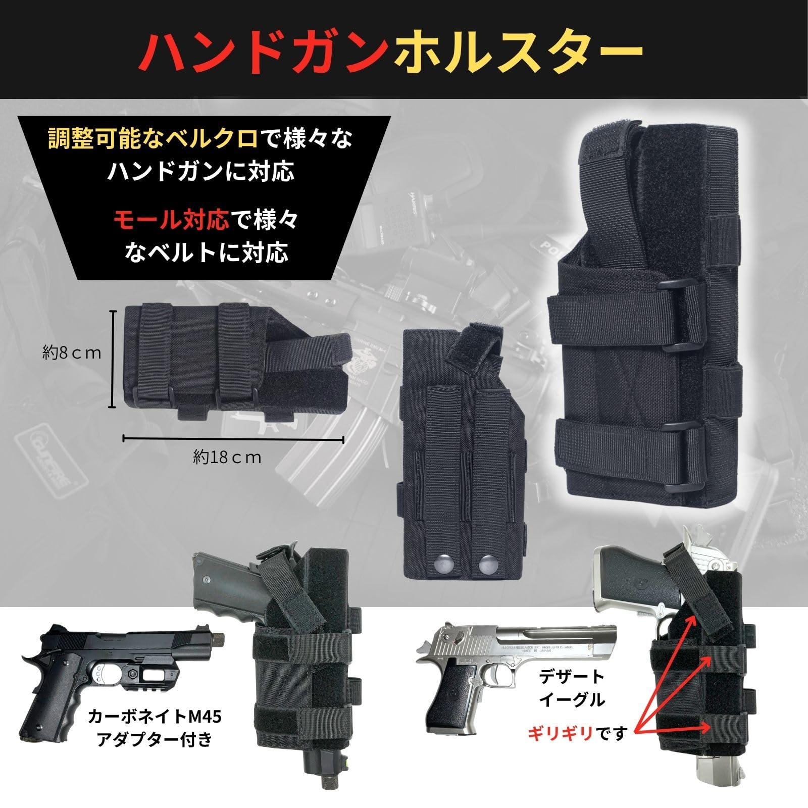 Amazon.co.jp: サバゲー 装備 セット ベルト ホルスター ハンドガン
